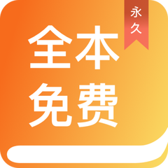 真人线上手机app